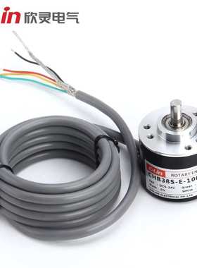 CLin欣灵CHB38S-N-2000 NPN型 CHB38S-E-2000脉冲旋转编码器