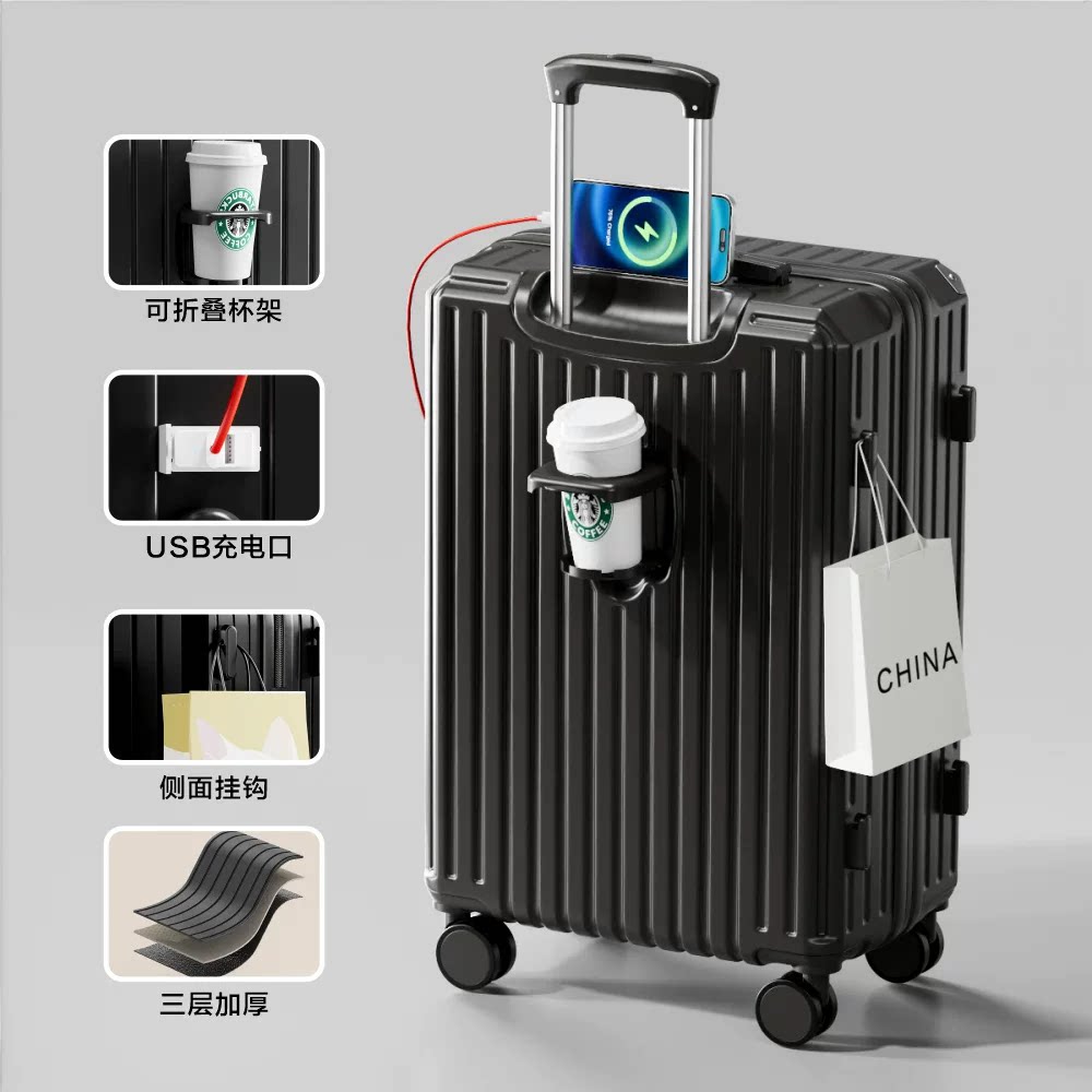 旅行箱24寸静音万向轮男学生专旅行箱
