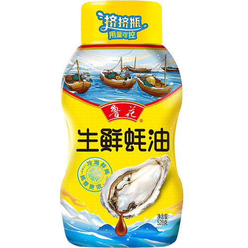 冷海鲜蚝 蚝汁  点蘸烹炒拌腌烧烤 厨房调料