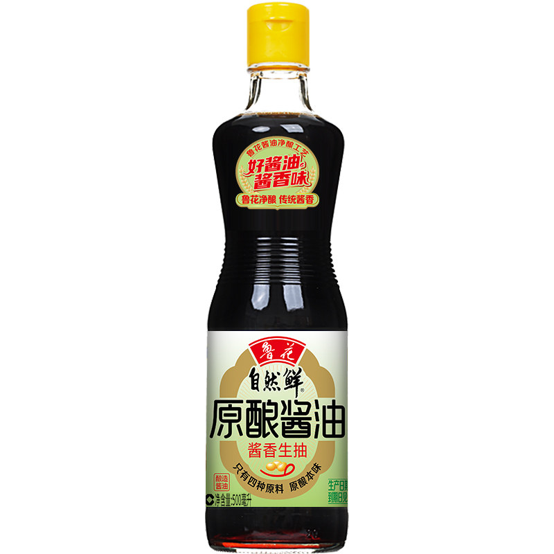 【鲁花直营】鲁花自然鲜原酿酱油500ml 传统酱香 煎炒烹炸拌 调味