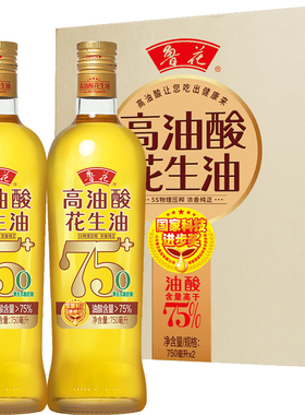 【鲁花直销】鲁花高油酸花生油（精装礼盒）750ml*2 食用油 粮油