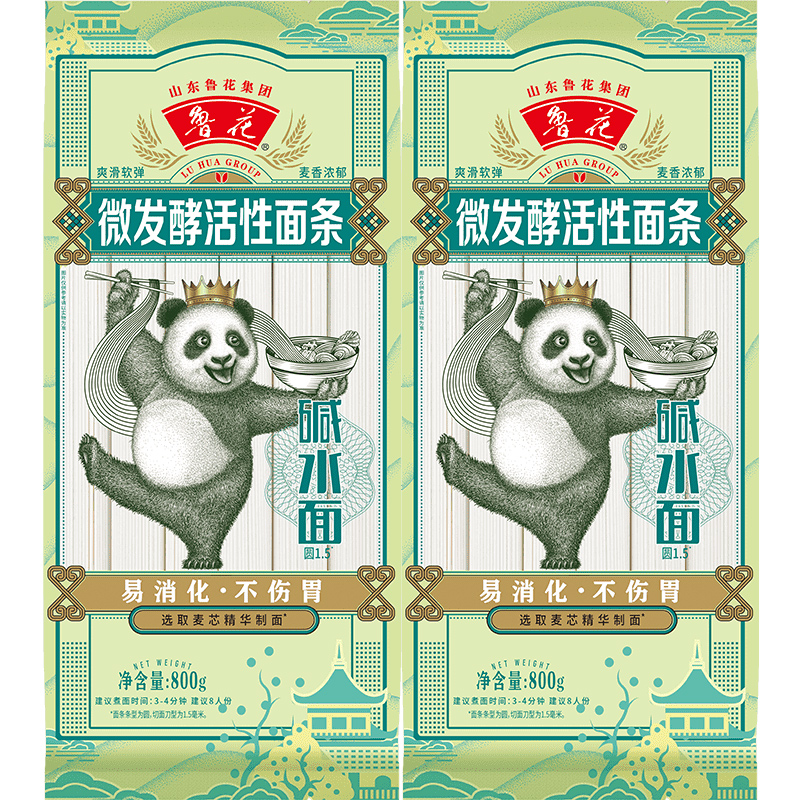 鲁花熊猫系列微发酵活性碱水面条800g*2挂面热干面凉面拌面