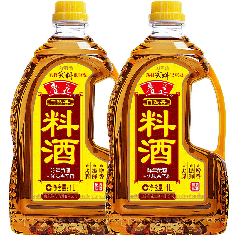 鲁花自然香料酒1L*2酿造黄酒  海鲜腌制炖鸡炖肉炒菜烹饪家用调料,粮油调味/速食/干货/烘焙,料酒,淘宝优惠券,粉丝福利购,淘宝优惠卷