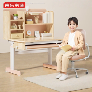 京东京造儿童书桌学习桌椅写字桌【进口实木小户型手摇升降】80cm