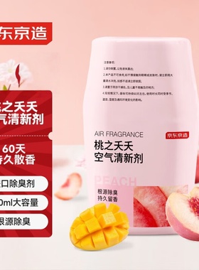 京东京造NATURAL系列浴室香氛空气清新剂芳香桃之夭夭400ml*1