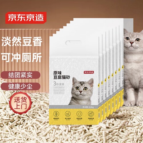 京东京造原味豆腐猫砂