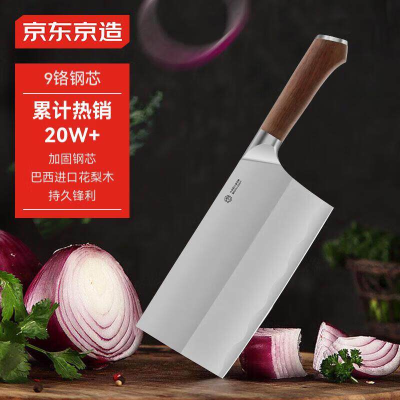 9铬钢家用切片刀锋利切肉刀