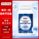 京东京造 男士 多种复合维生素矿物质片180片锌镁片维生素b维c维e
