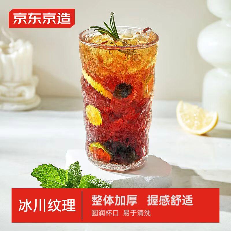 京东京造加厚冰川饮用玻璃水杯