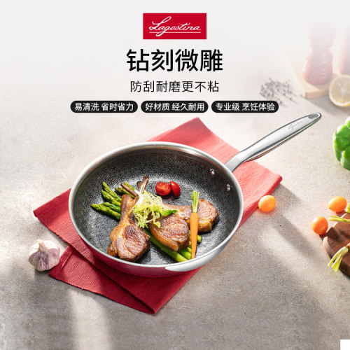LAGOSTINA拉歌蒂尼格雅单柄煎锅燃气灶电磁炉通用煎炒一体锅26cm