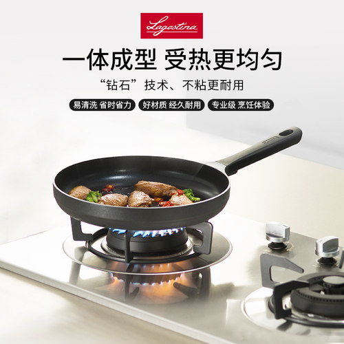 LAGOSTINA拉歌蒂尼米乐·黄钻燃气灶电磁炉通用长短柄煎炒锅28cm