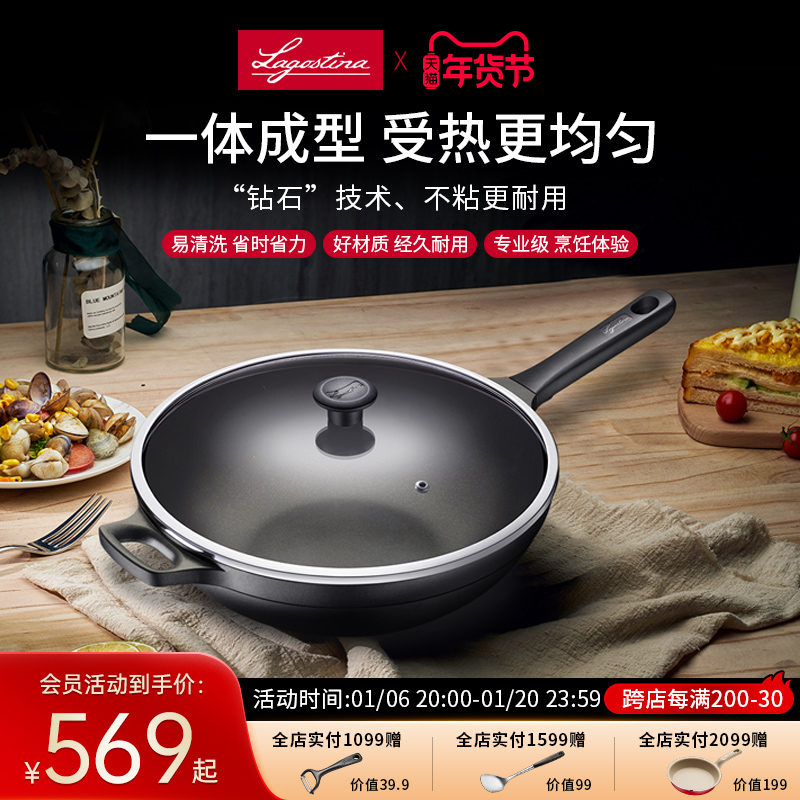 LAGOSTINAֻü峴ճƽ׹ȼ¯ͨʵ369Ԫ