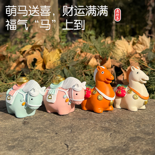 西安文创摆件大唐不夜城唐三彩胖马国潮福气暴富车载桌面纪念礼物