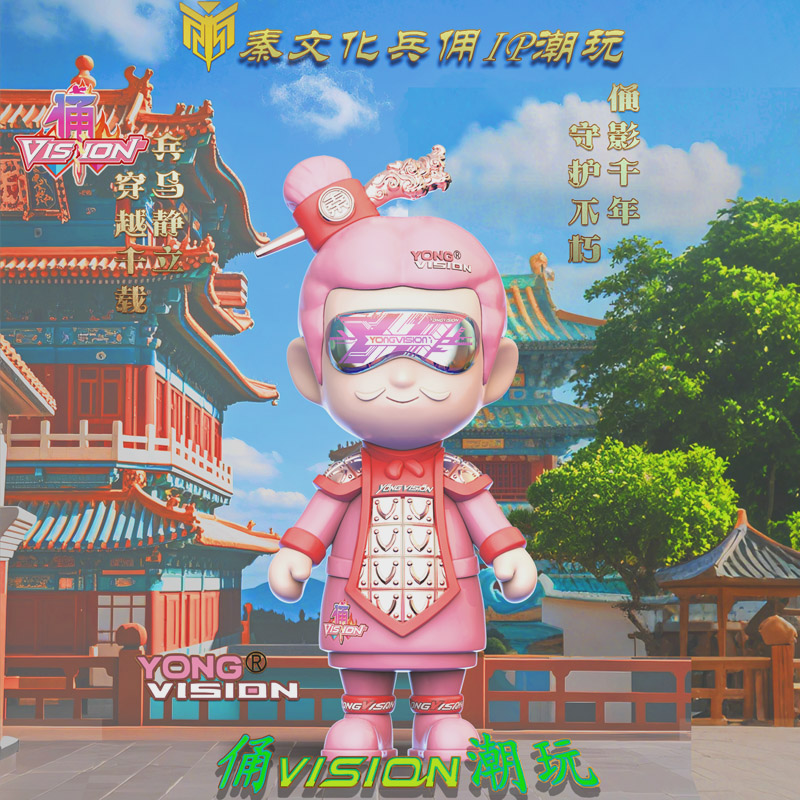 西安文创兵马俑摆件博物馆旅游纪念送人儿童潮玩特色礼盒公仔礼物