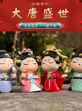 西安文创大唐摆件李白狄仁杰武则天杨贵妃国风纪念礼物朋友便携