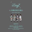 7号线原创【毛衣/水手服套装 断码款 】清仓5/6折起!售完不补！