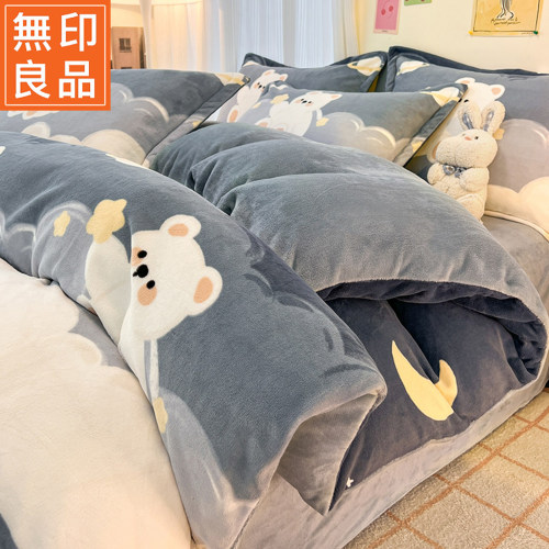 无印良品秋冬季卡通牛奶绒被套单件150x200x230珊瑚绒单人被罩