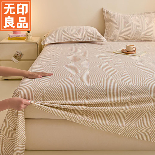 无印良品纯棉磨毛秋冬加厚床单