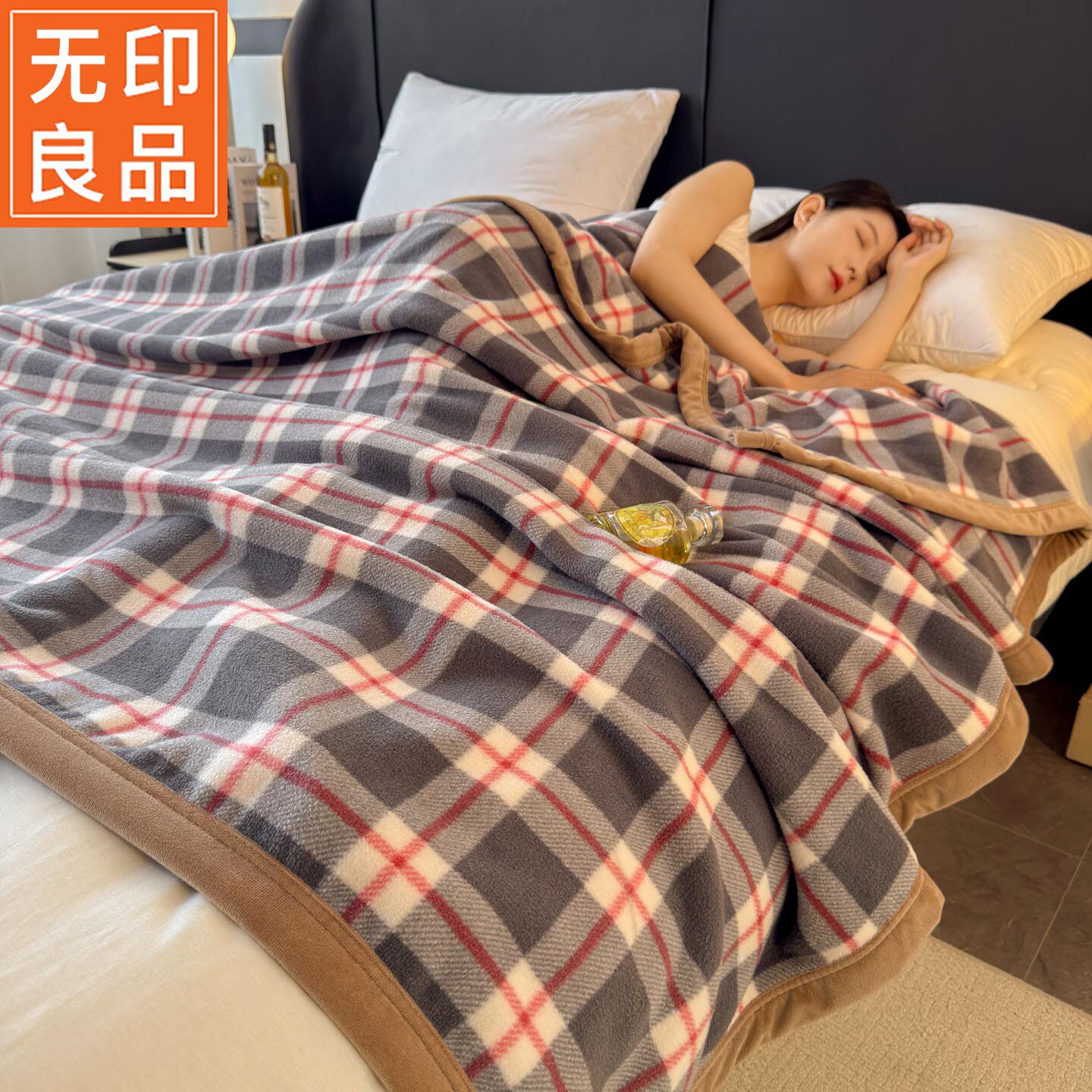 无印良品秋冬季加厚保暖牛奶绒毯子宿舍珊瑚绒毛毯办公室午睡盖毯
