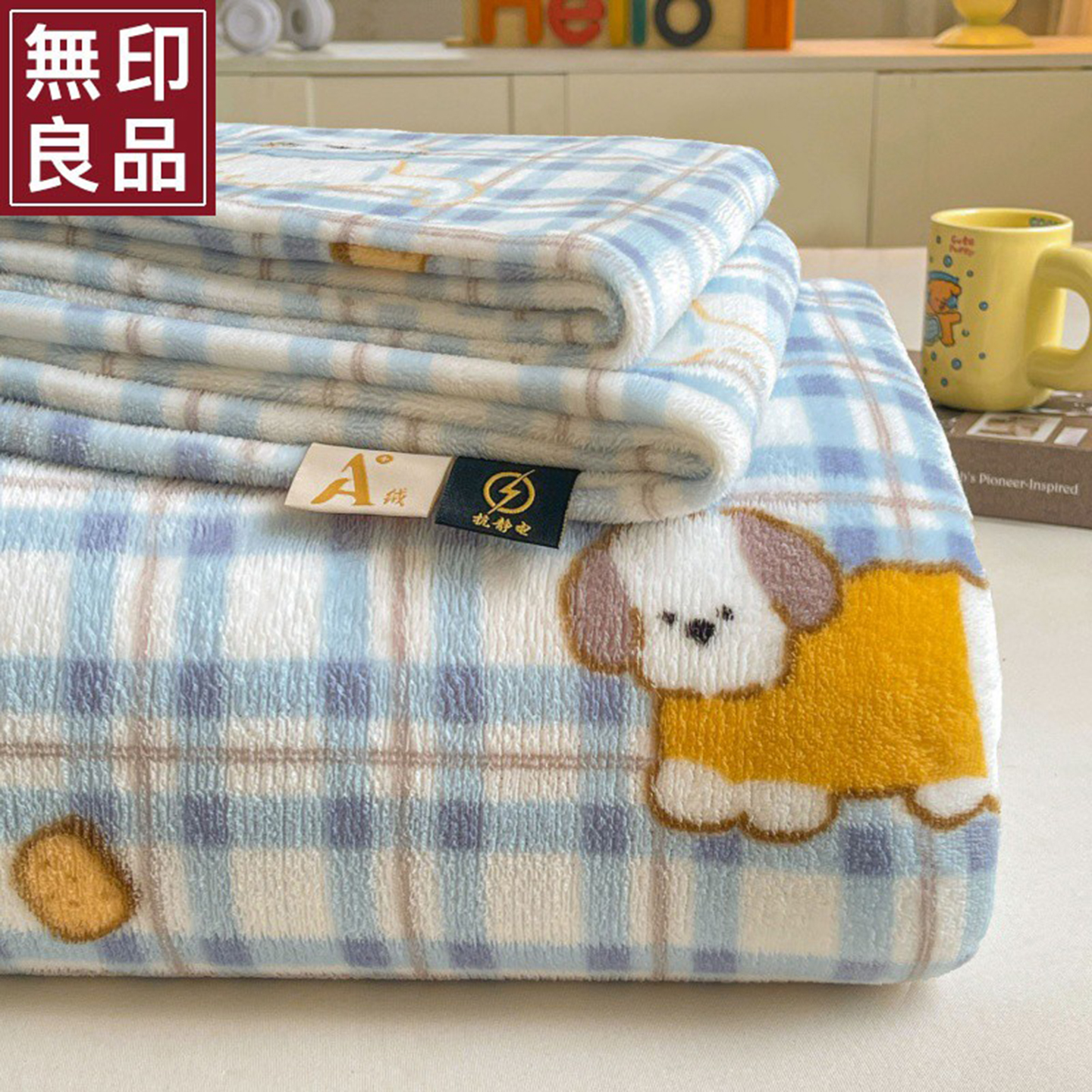 无印良品牛奶绒床单三件套单件珊瑚冬季加厚被单新款学生宿舍加绒