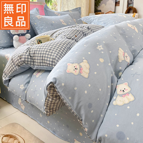 无印良品2026新款纯棉被套单件150x200x230全棉单人单独被罩1.5米