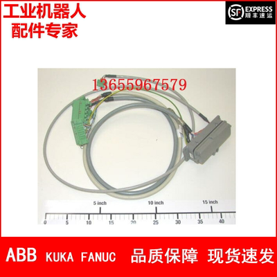 ABB机器人 3HAC16904-1 CPCS用户线缆 议价