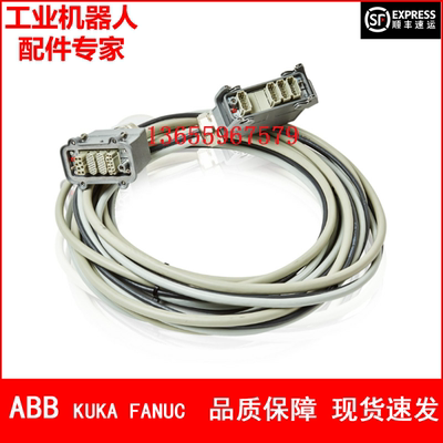 ABB机器人 3HAC14890-4 CPCS线缆 7m 议价