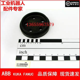 ABB机器人 3HAC041454-001 压制工具 议价