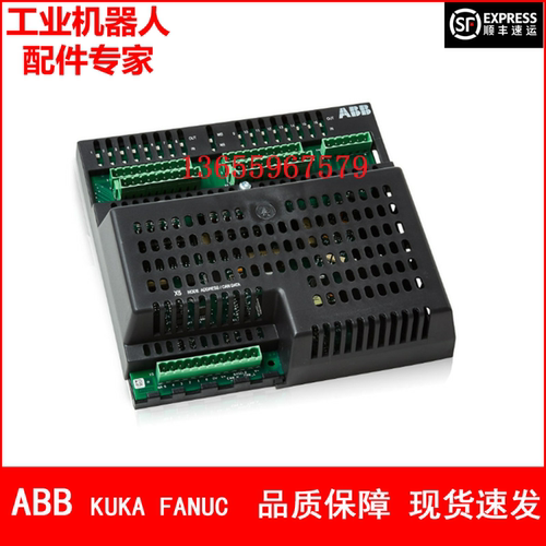 ABB机器人 3HAC17971-1 IO单元 议价