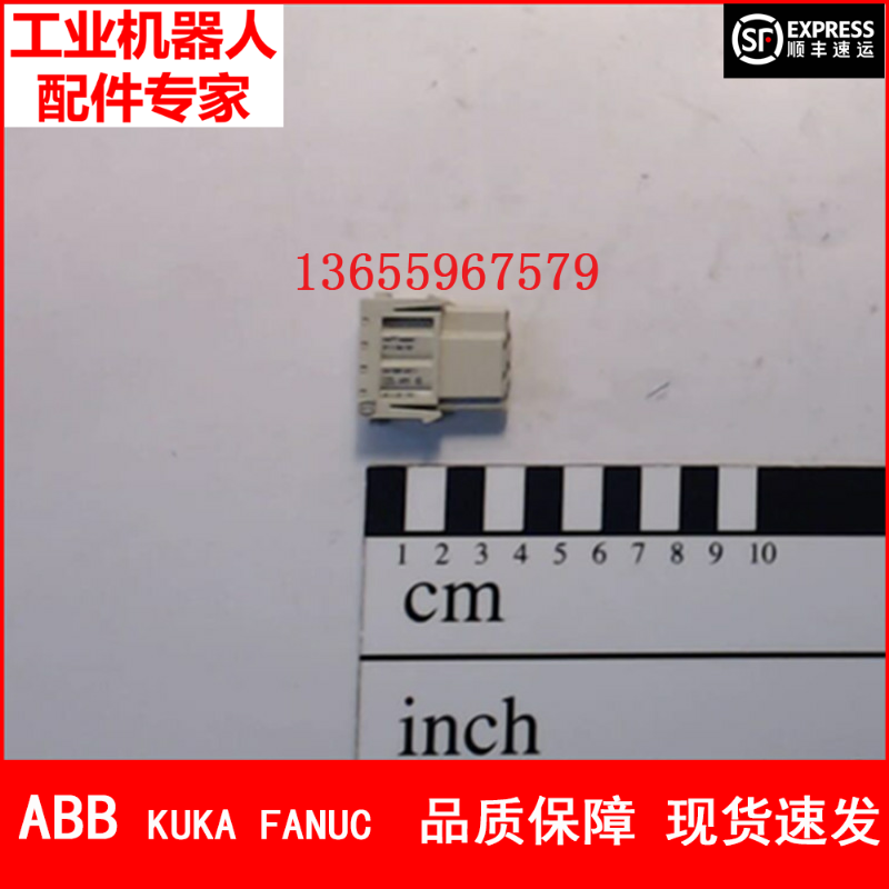 ABB机器人 3HAC11001-4 母头多触点模块 议价