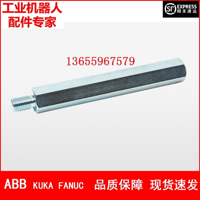 ABB机器人 3HAC11264-5 间隔件 议价