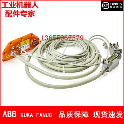 ABB机器人 3HAC10477-1 控制线 议价