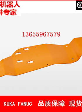 ABB机器人 3HAC022307-021 下臂板 议价