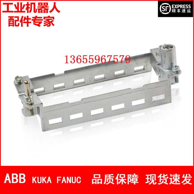 ABB机器人 3HAC10989-1 A-F铰链框架 议价