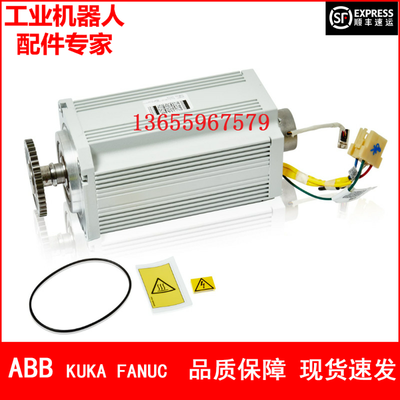 ABB机器人 3HAC047586-003 电机 议价