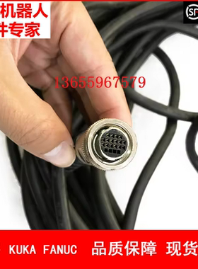 发那科机器人 A660-2008-T028#L20R53C 示教器电缆 议价