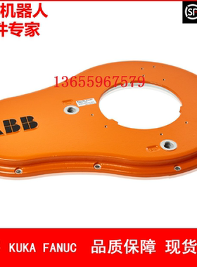 ABB机器人 3HAC12640-1 4轴盖 议价