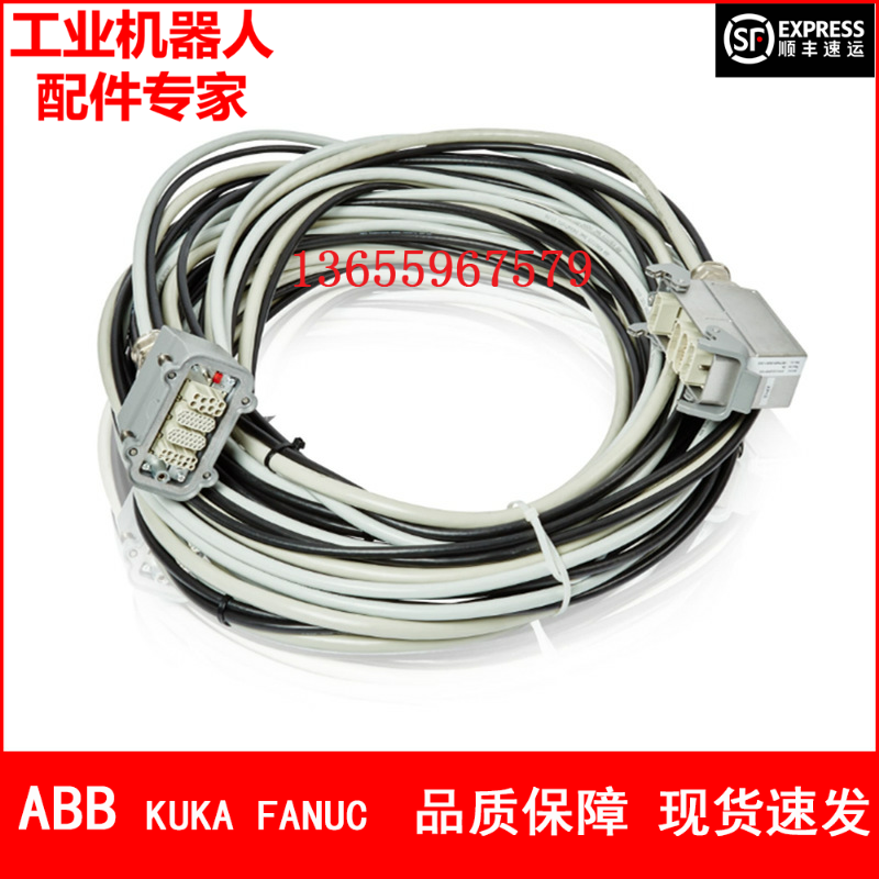 ABB机器人 3HAC022988-002 CPCS线缆 议价