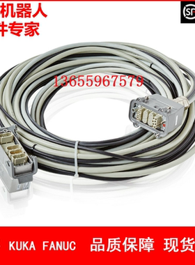 ABB机器人 3HAC022978-002 CPCS线缆 15m 议价