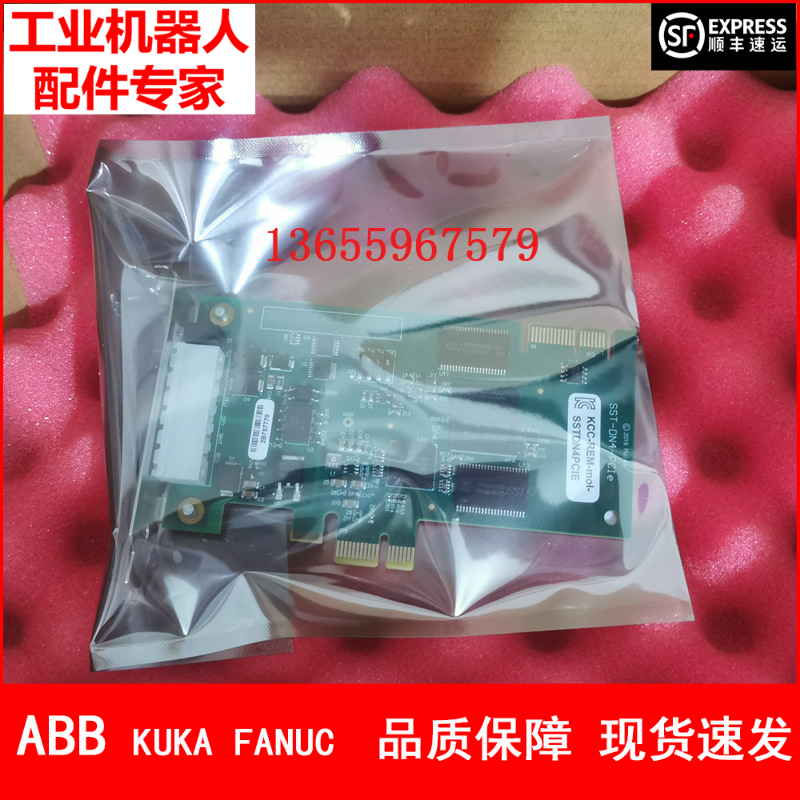 ABB机器人 DSQC1006 3HAC043383-001 Devicenet通讯板 议价