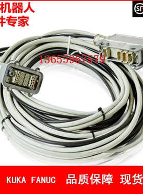 ABB机器人 3HAC022988-001 线缆 7m 议价