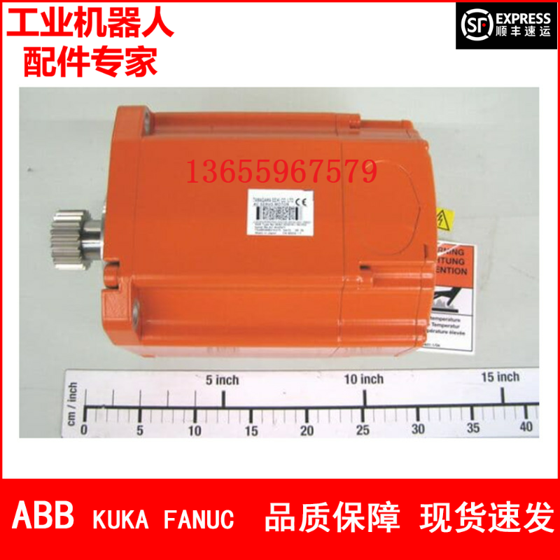 ABB机器人 3HAC024518-003 电机 议价