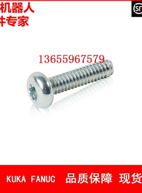 ABB机器人 3HAC050368-005 平头螺丝 议价