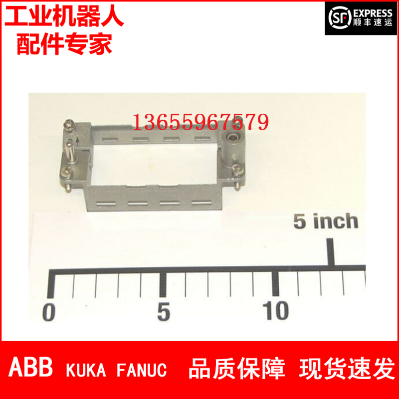 ABB机器人 3HAC10991-3 A-D铰链框架 议价