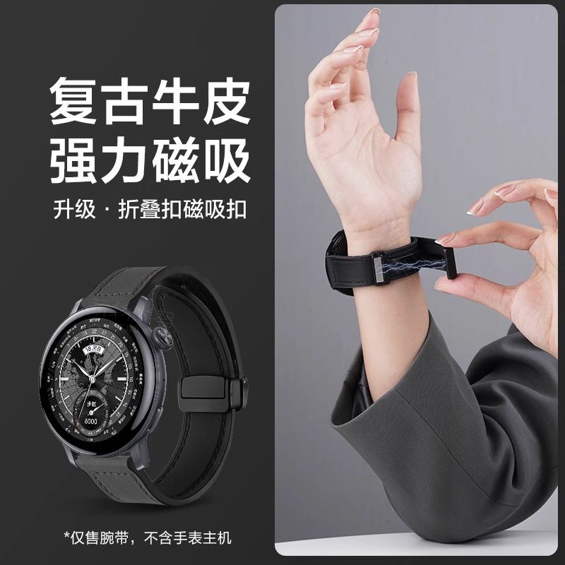 适用华为智能手表全系列watch3真皮手表带GT3疯马纹磁吸表带GT4 5