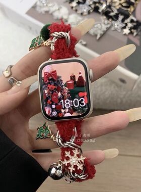 适用于苹果手表s9/s78SE2小香风毛绒伸缩链手表带iwatch654SE高级