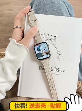真皮小香风适用Applewatch11苹果表带女ins风休闲iwatchS1098SE代