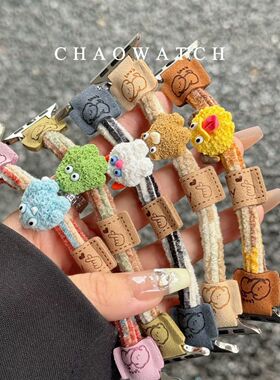 小怪兽灯芯绒发圈适用苹果手表表带s11代apple/iwatch10小米8910