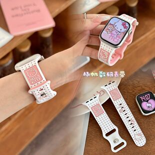 适用iwatch苹果S10/9华强北ultra运动硅胶表带KT猫双色蝴蝶扣表带