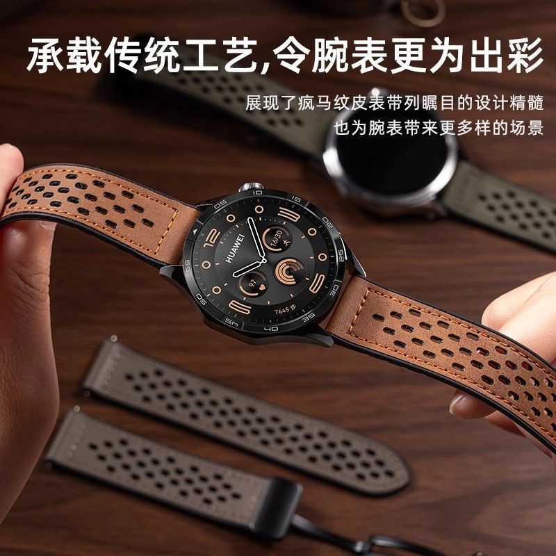 适用gt6/gt5华为手表带皮质watch5磁吸折叠扣GT4透气GT3硅胶腕带
